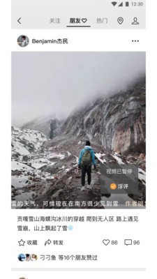 人生成绩单测试 7.0.17截图5