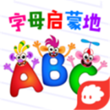 字母启蒙地 2.1.15.0