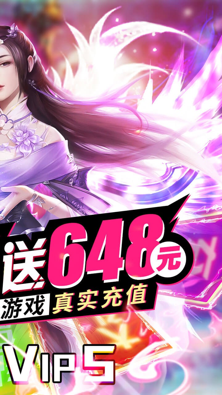 极武尊 1.0.106截图2