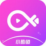 小酷鱼 1.1.1