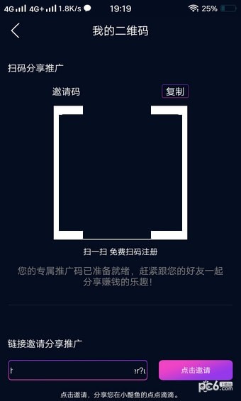 小酷鱼 1.1.1截图2