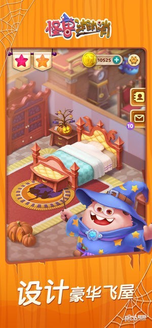 怪兽消消消网易云版截图1 怪兽消消消网易云版截图1