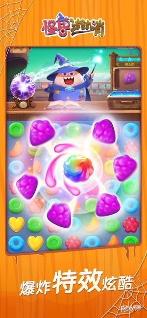 怪兽消消消网易云版截图2 怪兽消消消网易云版截图2