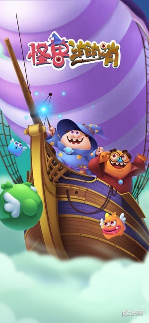 怪兽消消消网易云版截图5 怪兽消消消网易云版截图5