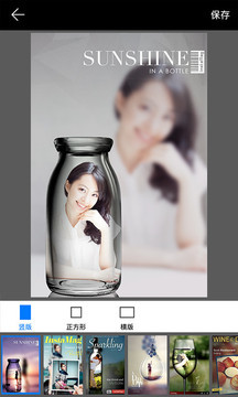 PIP Camera v4.8.6截图1