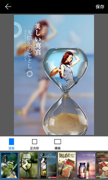 PIP Camera v4.8.6截图4