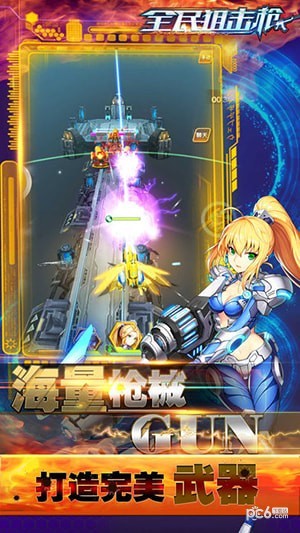 全民狙击枪战截图2