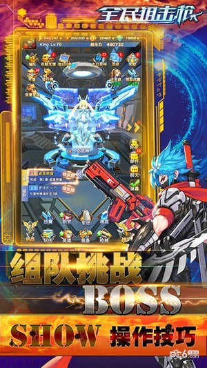 全民狙击枪战截图4