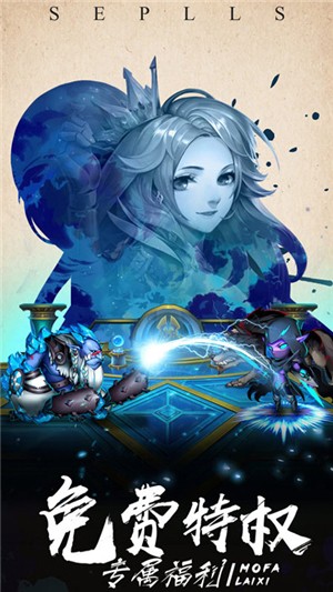 魔法来袭gm版 2.0.09截图1