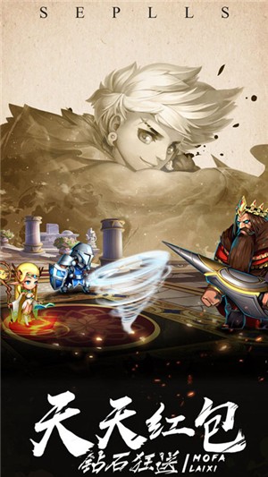 魔法来袭gm版 2.0.09截图2