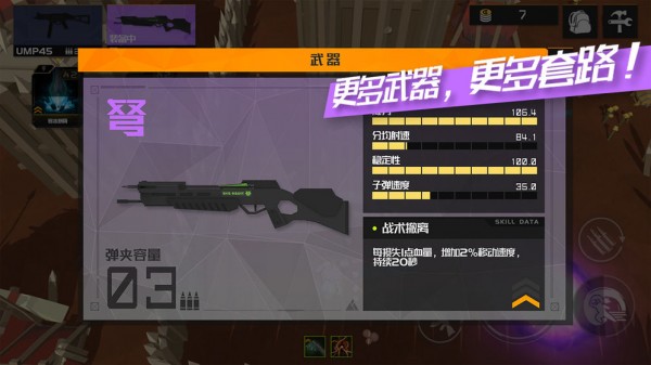 异界求生 0.0.0.1截图1 异界求生 0.0.0.1截图1