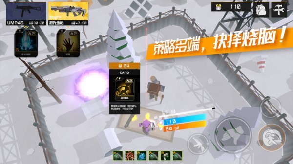 异界求生 0.0.0.1截图2 异界求生 0.0.0.1截图2