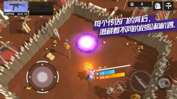 异界求生 0.0.0.1截图3 异界求生 0.0.0.1截图3