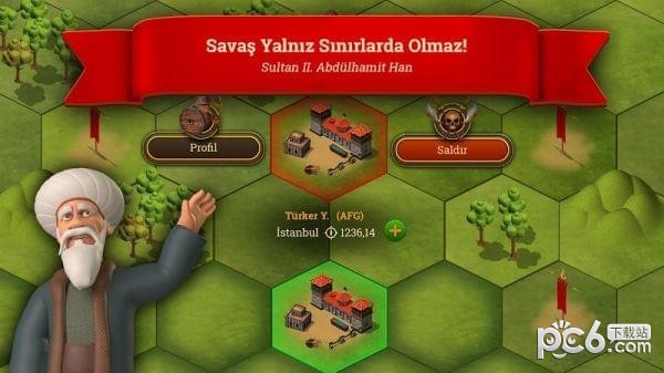 最后的城堡 2.2.4截图2