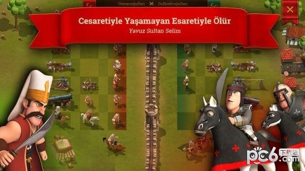 最后的城堡 2.2.4截图3