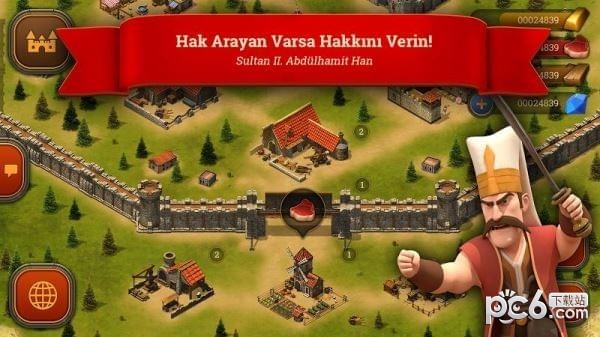 最后的城堡 2.2.4截图4