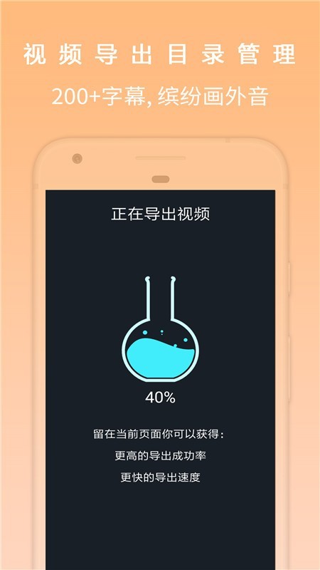 剪影去水印视频剪辑器 20.07.28截图3