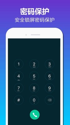 加密相册备份 1.6截图1 加密相册备份 1.6截图1