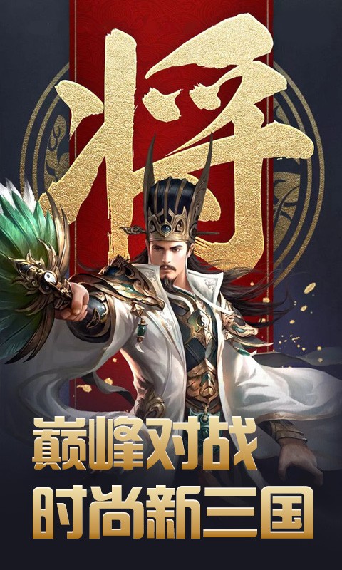 傲视苍穹 1.0.0截图3