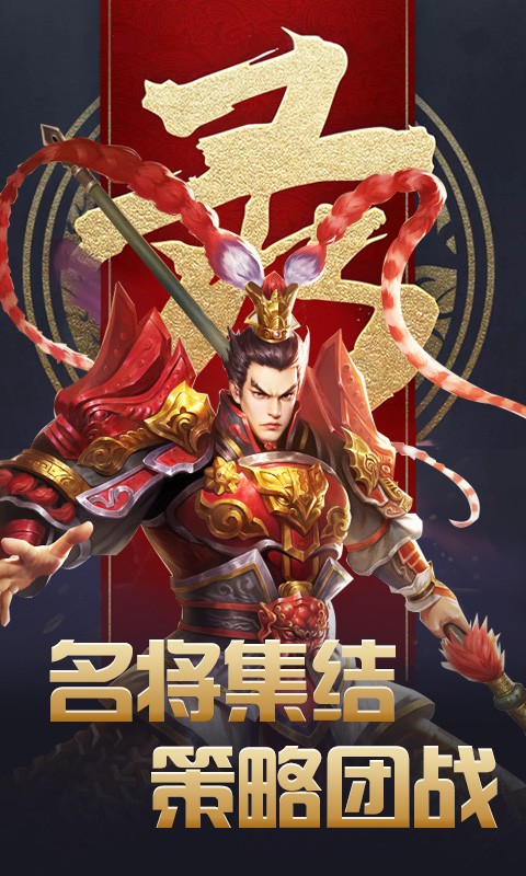 傲视苍穹 1.0.0截图4