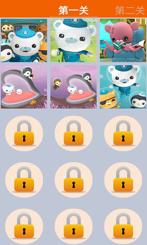 海底小纵队出击截图2