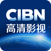 CIBN高清影视电视版下载 v5.3.6.5 最新版