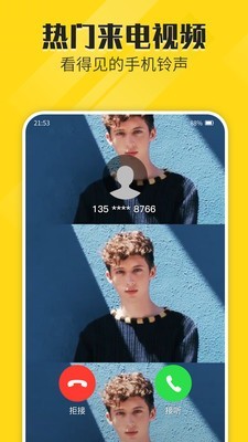 熊猫视频壁纸 2.2.0截图3