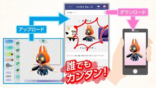 涂鸦王国 1.2.0截图2 涂鸦王国 1.2.0截图2