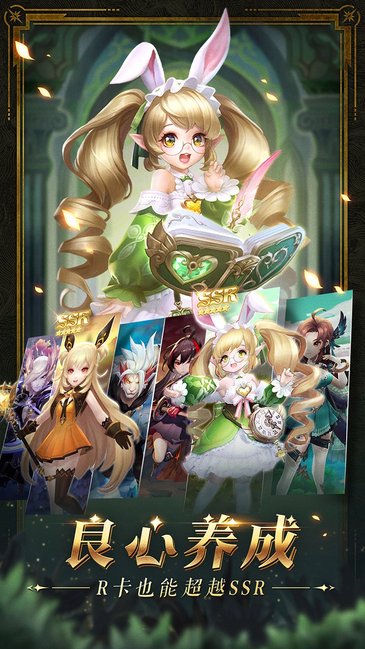 幻世录ios版 1.3.4700截图2 幻世录ios版 1.3.4700截图2