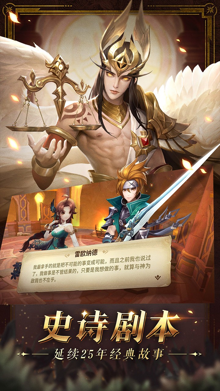 幻世录ios版 1.3.4700截图4 幻世录ios版 1.3.4700截图4