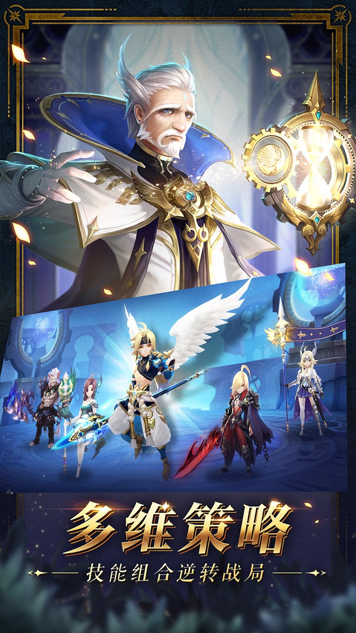 幻世录ios版 1.3.4700截图5 幻世录ios版 1.3.4700截图5