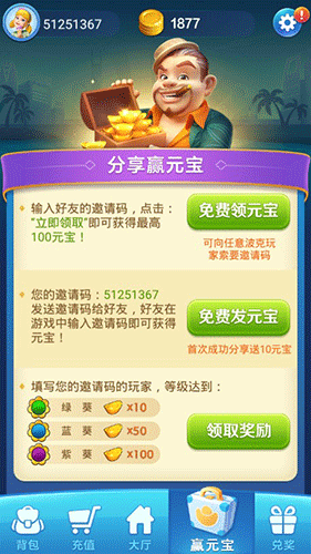 波克城市棋牌手机版下载_波克城市棋牌app下载截图1