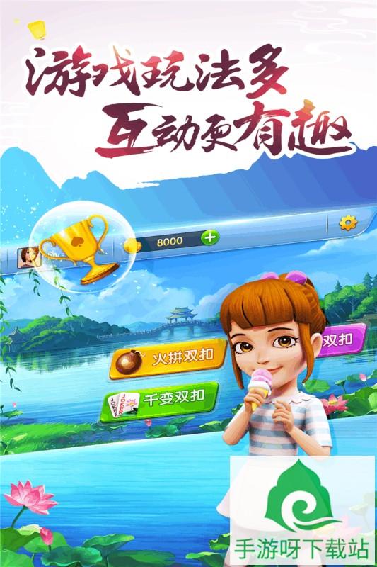 蔚蓝棋牌app下载-蔚蓝棋牌2020最新安卓版下载截图4