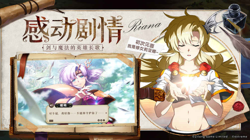 梦幻模拟战伊雷斯的季风版截图1