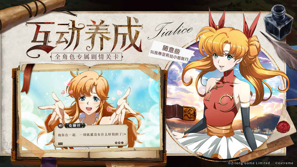 梦幻模拟战伊雷斯的季风版截图3