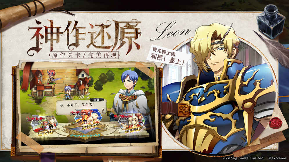 梦幻模拟战伊雷斯的季风版截图4