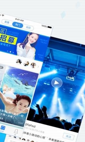 天涯社区论坛 6.9.6截图2