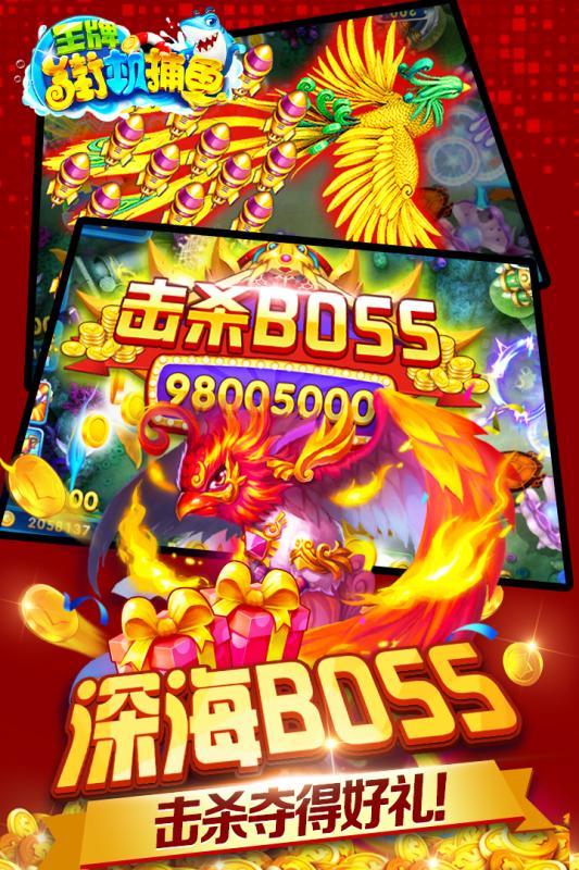 现金炸金花下载-现金炸金花官网下载截图3