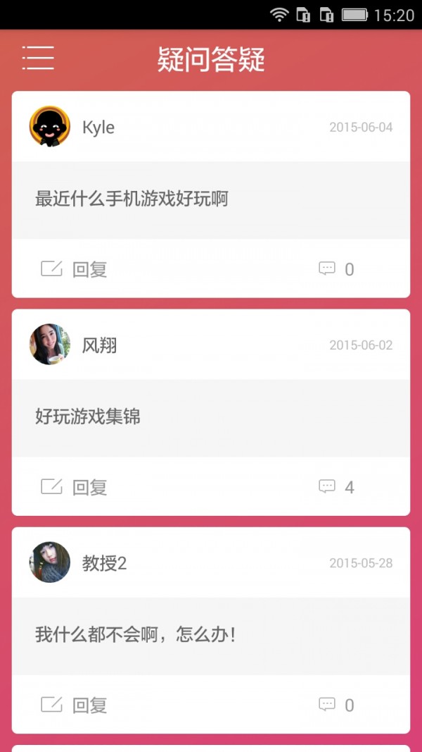 丁鸟游戏盒子 1.0.3截图1