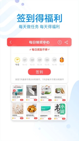 中国移动10086客户端 v3.6.2 最新版截图4 中国移动10086客户端 v3.6.2 最新版截图4