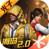 和平精英一键解锁极限画质 4.3.0