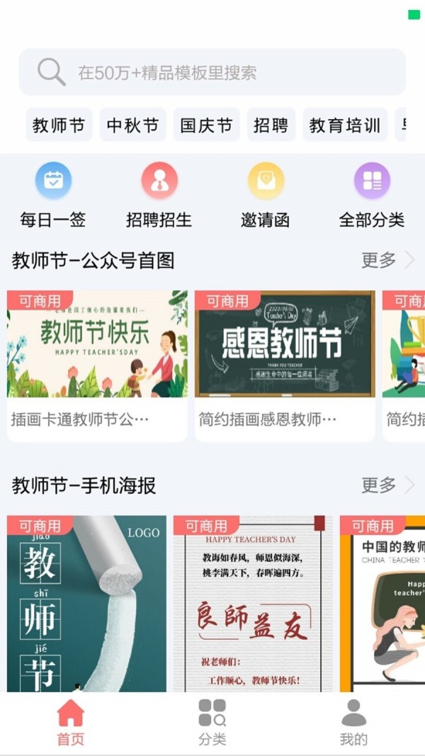 图小白截图1