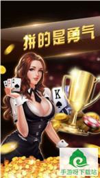 至尊斗地主游戏下载_至尊斗地主安卓版下载截图1