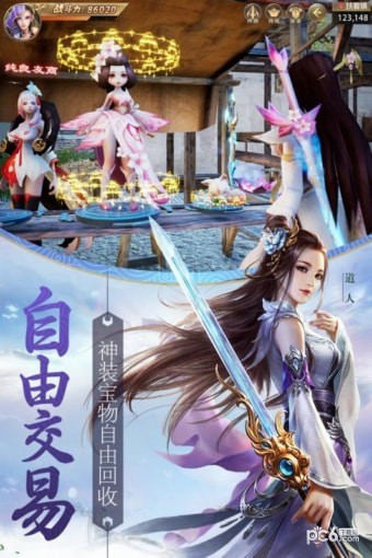 重生之明月传说九游版截图1 重生之明月传说九游版截图1