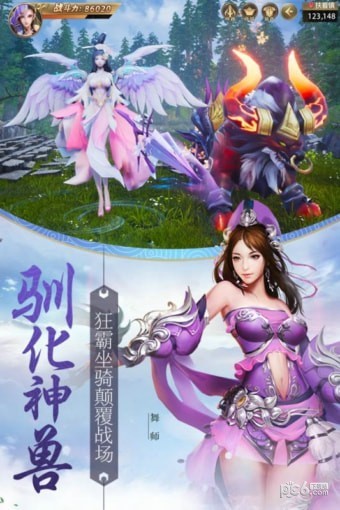 重生之明月传说九游版截图3 重生之明月传说九游版截图3