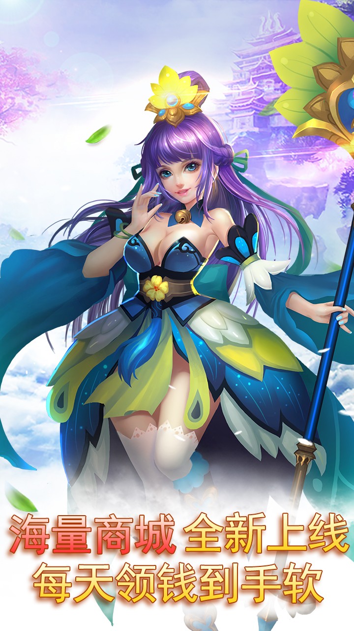 思仙BT（海量特权） 1.0.0.1截图1