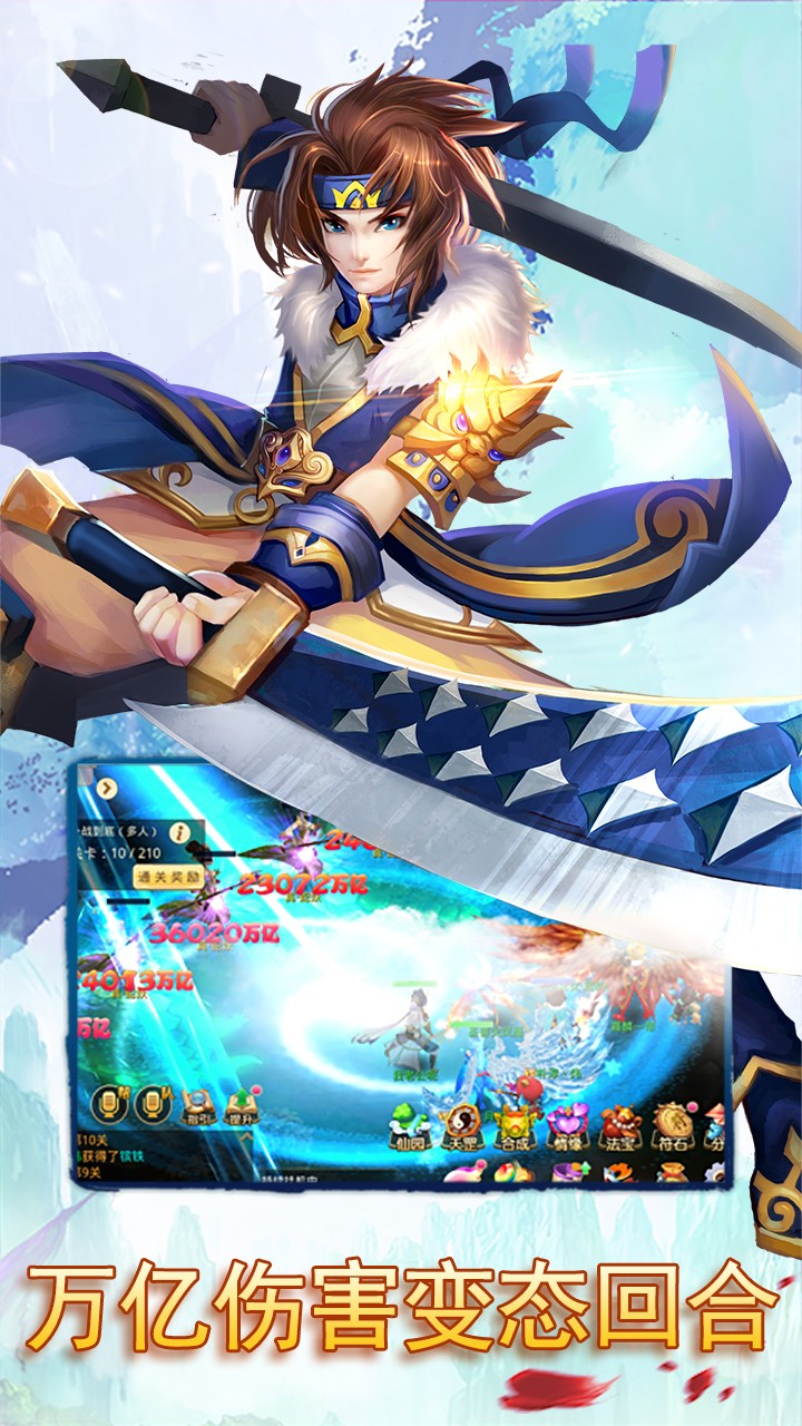 思仙BT（海量特权） 1.0.0.1截图2