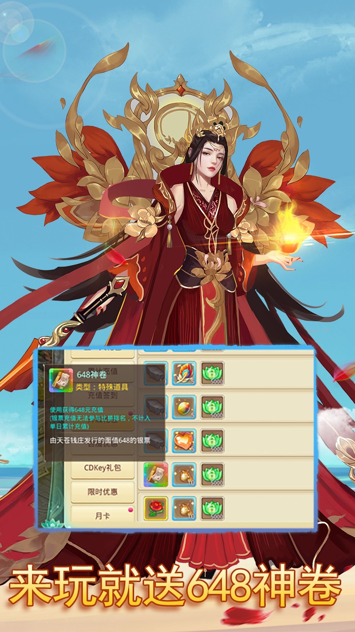 思仙BT（海量特权） 1.0.0.1截图3