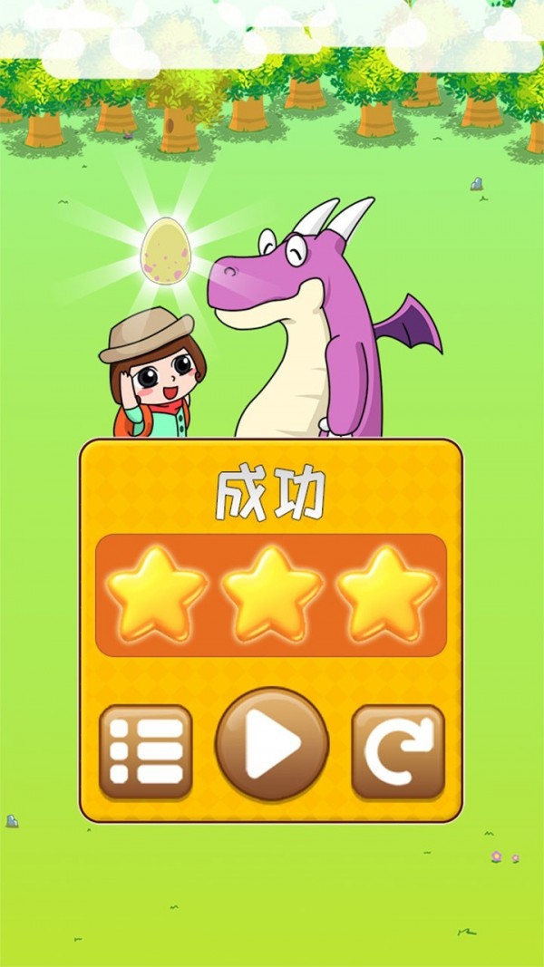 恐龙宝宝大冒险 1.86.00截图3