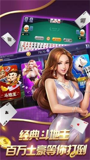 金贝棋牌app安卓版下载-金贝棋牌2020最新版本下载截图2